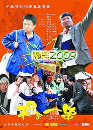 5月8月在线观看,在线观看热潮背后的故事