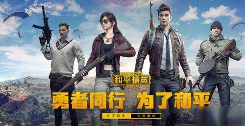 和平精英ss七赛季最新爆料